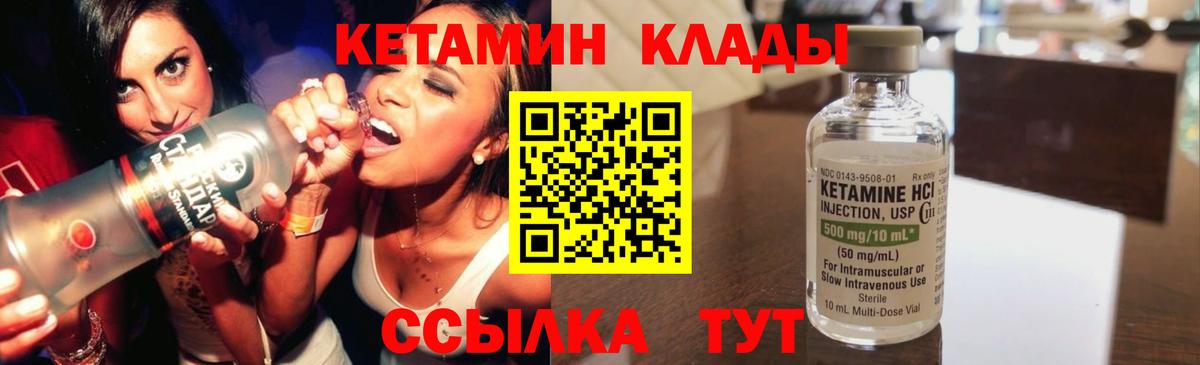 COCAIN  А ПВП СК   Вход с VPN  Меф МЯУ МЯУ кристаллы  Метамфетамин  ГАШИШ  Лобня  МАРИХУАНА 