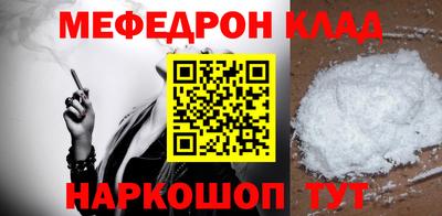 кокаин премиум Кингисепп