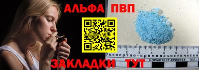 кокаин премиум Кингисепп