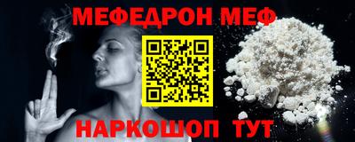 кокаин премиум Кингисепп