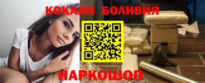 кокаин премиум Кингисепп