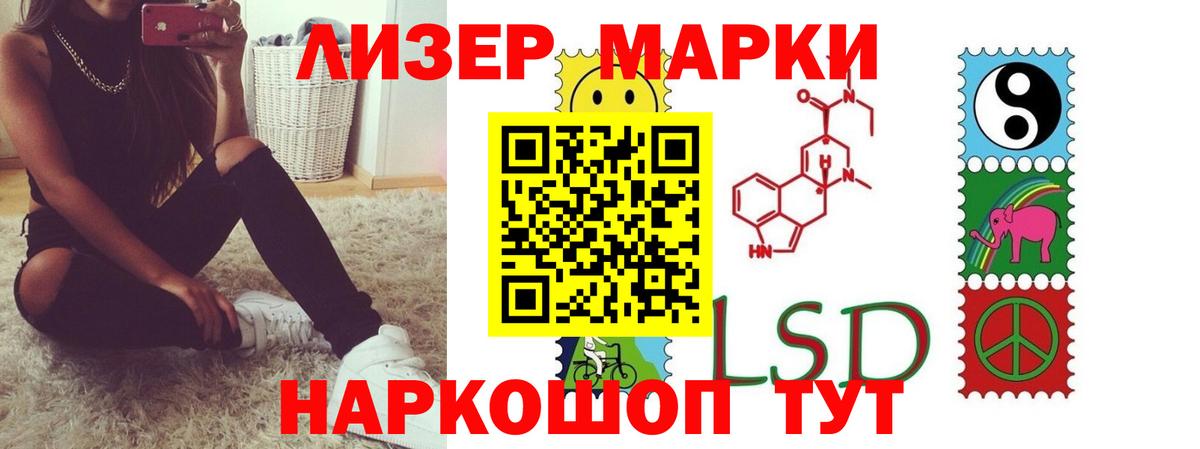 ЛСД экстази ecstasy  ссылка на мегу сайт  Лобня  LSD-25 экстази  ЛСД экстази ecstasy  Вход с VPN 
