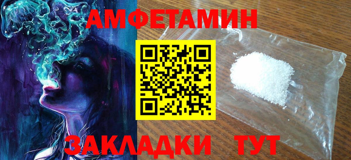 Метамфетамин Декстрометамфетамин 99.9%  Вход с VPN  Лобня  Метамфетамин Декстрометамфетамин 99.9% 