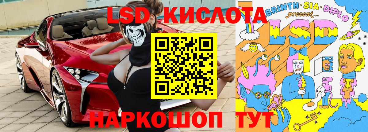 Марки N-bome 1,5мг Лобня