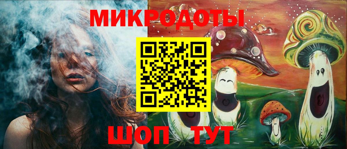 Псилоцибиновые грибы Psilocybine cubensis  Галлюциногенные грибы Psilocybine cubensis  Лобня  Вход с VPN 