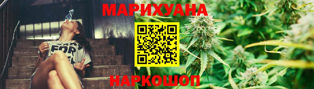 Шишки марихуана план Лобня