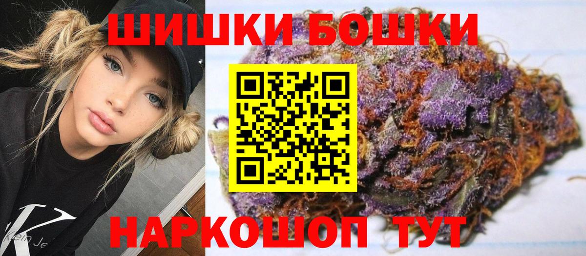 Бошки марихуана тримм  Канабис ГИДРОПОН  Лобня  Вход с VPN 